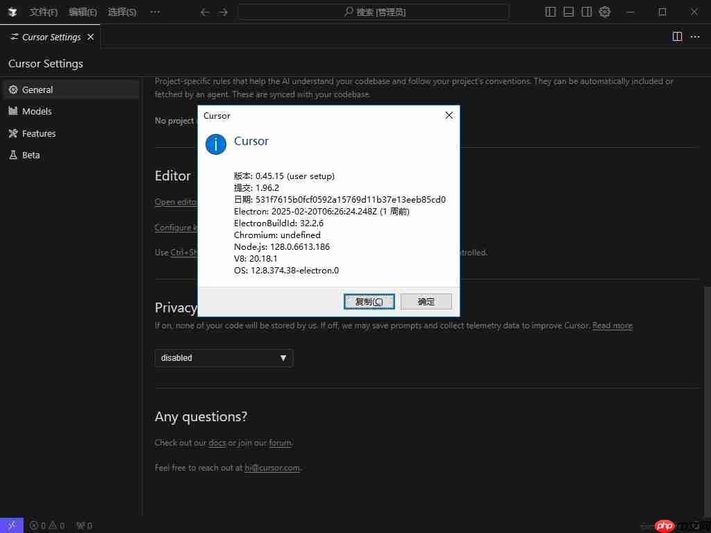 Cursor 0.46更新,新增支持Claude 3.7 + GPT 4.5,Cursor Pro 无限续杯攻略,全自动化工具使用说明