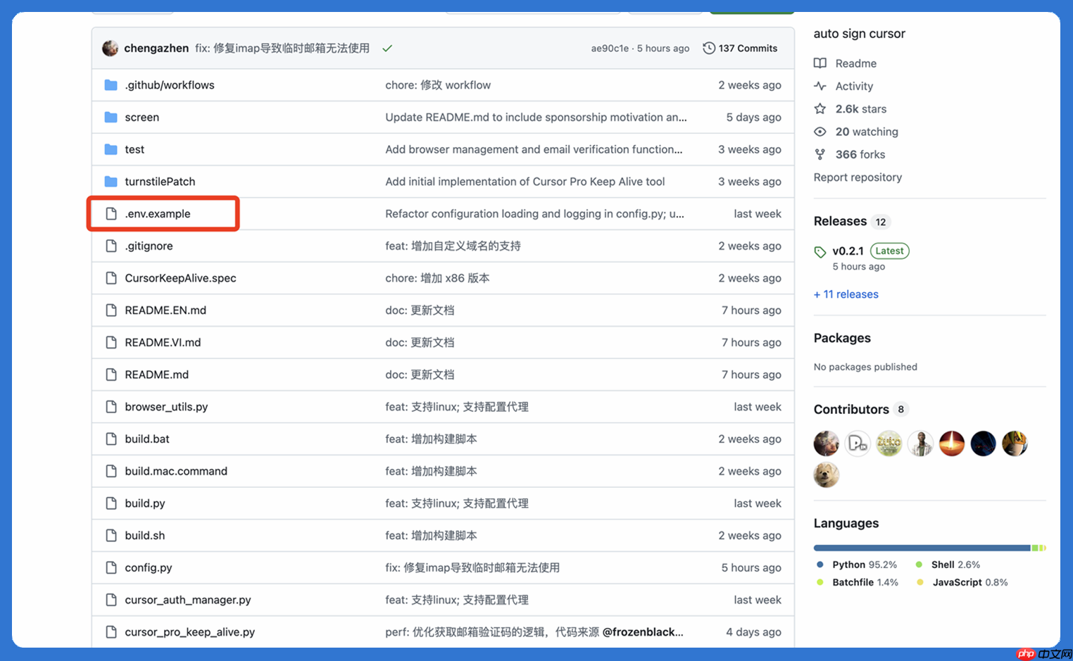 Cursor 0.46更新,新增支持Claude 3.7 + GPT 4.5,Cursor Pro 无限续杯攻略,全自动化工具使用说明
