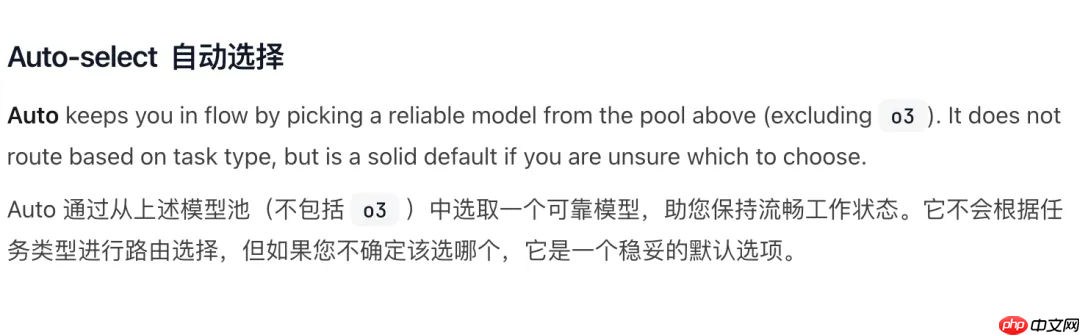 一文搞懂所有模型,Cursor 模型选择终极指南:从入门到精通