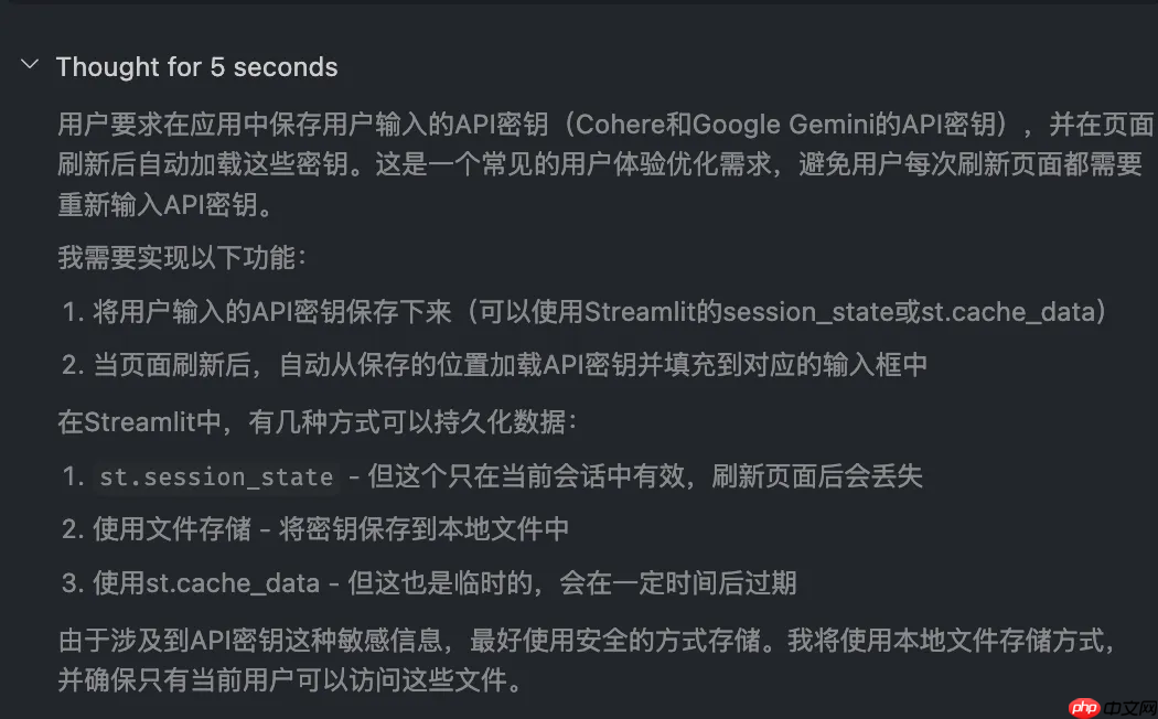 一文搞懂所有模型,Cursor 模型选择终极指南:从入门到精通