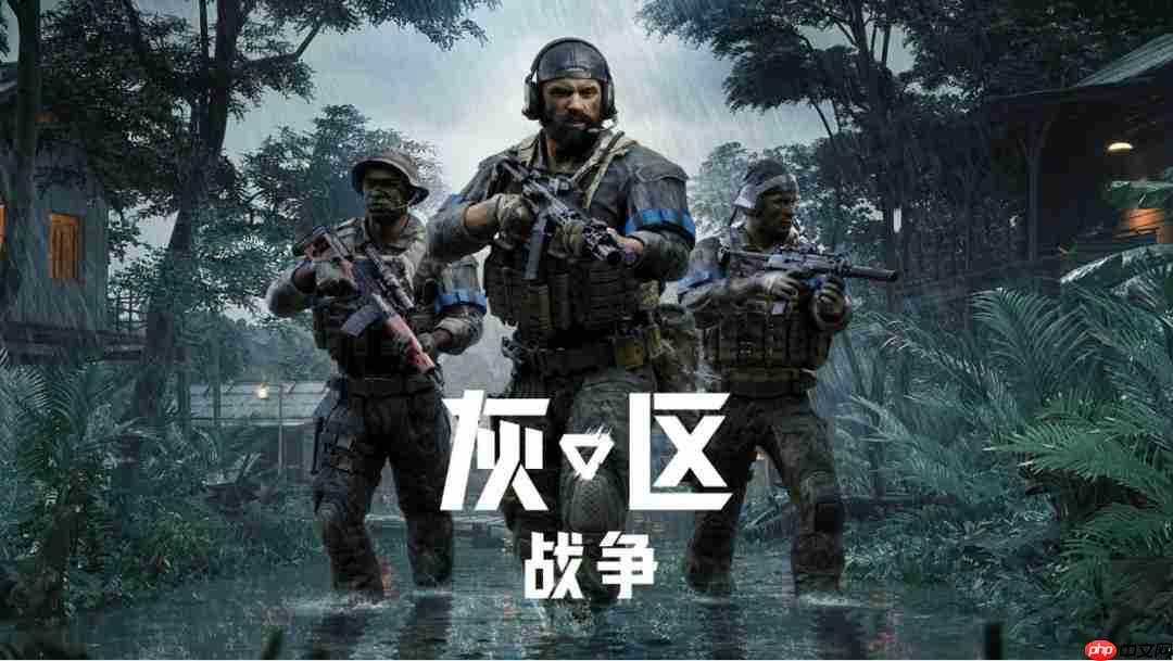 《灰区战争》重磅更新“战争之风”正式上线,简体中文全面支持!