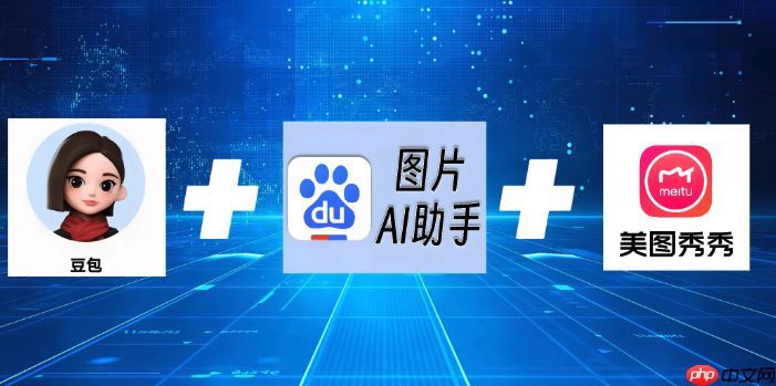 豆包AI神级案例！三天涨粉5w的影视梗图全解析