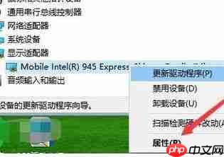 Win10系统怎么回退显卡驱动?