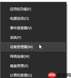 Win10系统怎么回退显卡驱动?
