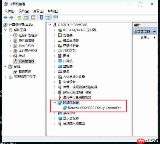 网络适配器不见了怎么解决?