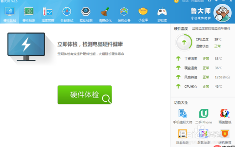 如何查询电脑生产日期？分享两种简单方法