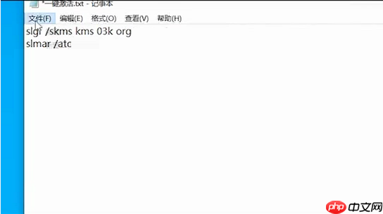 Win10提示“你的Windows许可证过期”怎么激活?