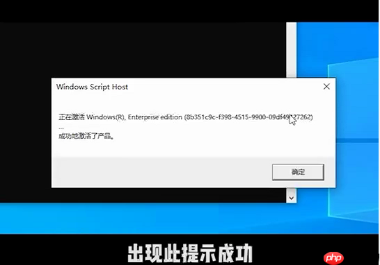 Win10提示“你的Windows许可证过期”怎么激活?