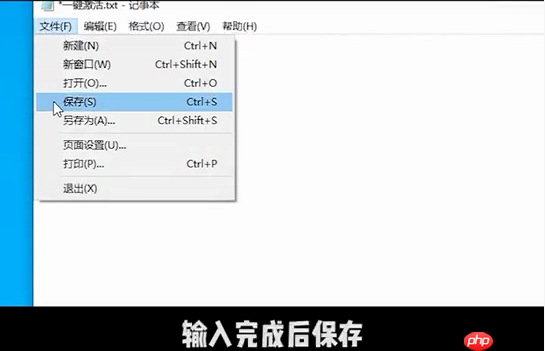 Win10提示“你的Windows许可证过期”怎么激活?