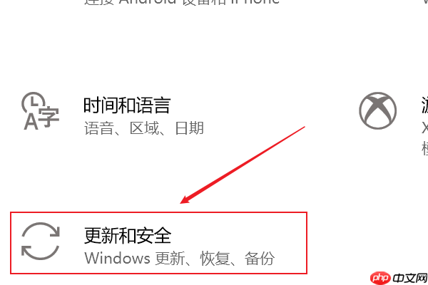 Win10提示“你的Windows许可证过期”怎么激活?