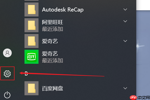 Win10提示“你的Windows许可证过期”怎么激活?