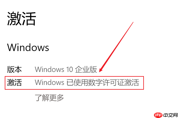 Win10提示“你的Windows许可证过期”怎么激活?