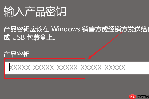 Win10提示“你的Windows许可证过期”怎么激活?