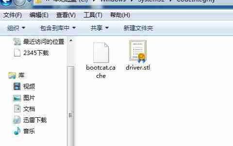 Win7打补丁后蓝屏怎么解决？