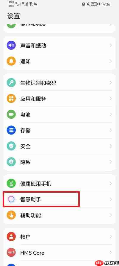 华为ai字幕怎么翻译韩语