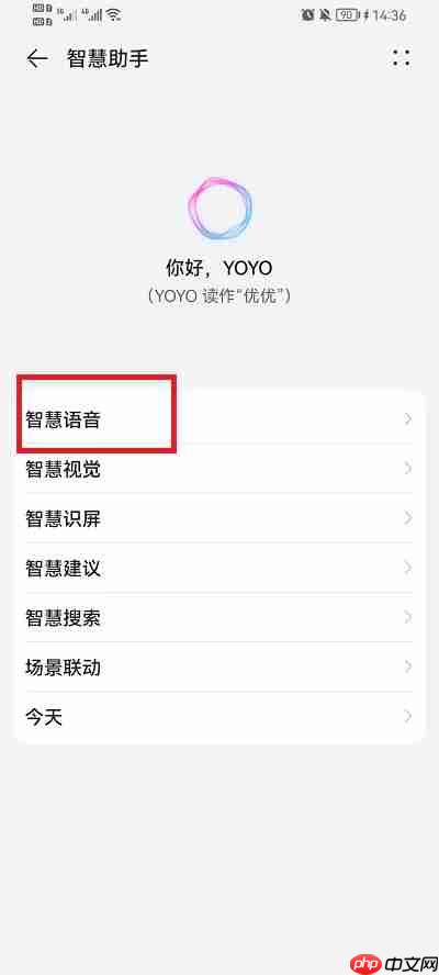华为ai字幕怎么翻译韩语