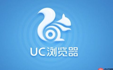 uc浏览器怎么退出登录设备 uc多设备登录管理方法说明
