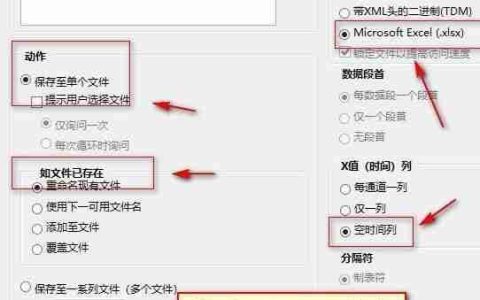 tdms文件怎么打开？tdms文件类型打开方法