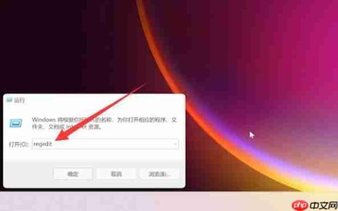 Win11桌面图标间隔调小的方法