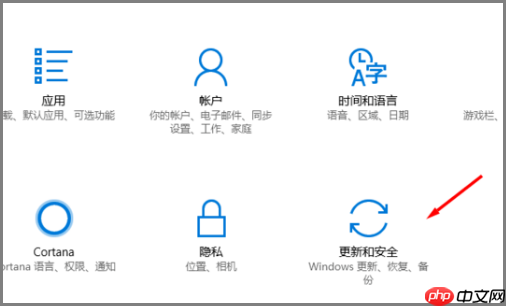 Windows Defender如何设置添加白名单?排除扫描项目