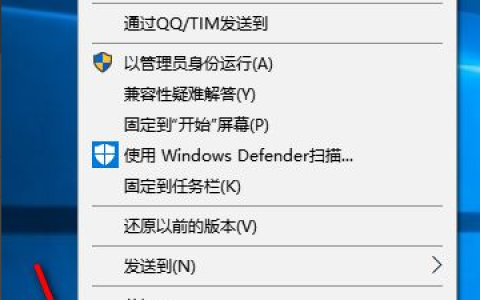 Win10X系统使用不了PS怎么办？PS运行时配置错误怎么办？