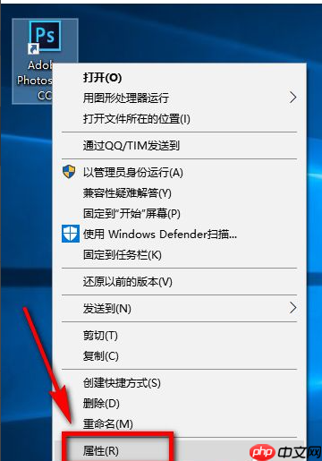 Win10X系统使用不了PS怎么办?PS运行时配置错误怎么办?