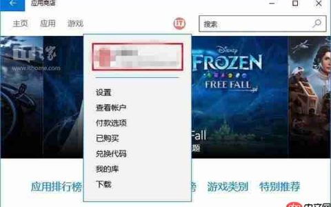 Win10应用商店无法下载应用该怎么办？