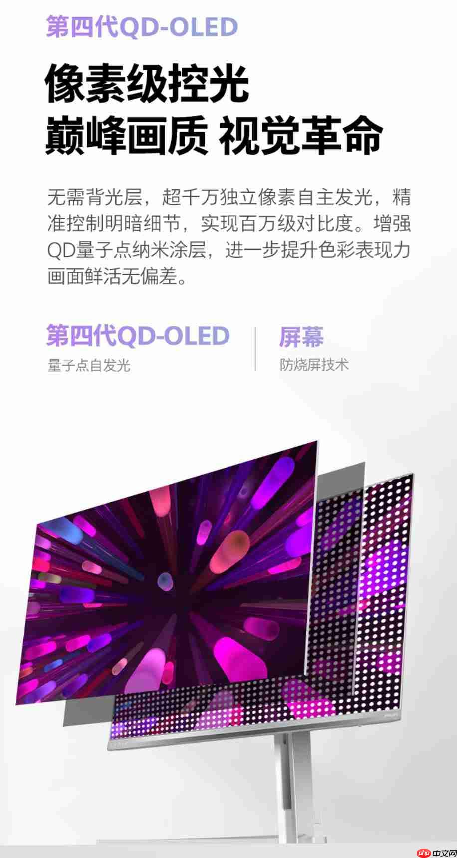 暗藏精彩,疾速来袭!飞利浦 Evnia 27M2N8800 畅享“电影级”游戏视界