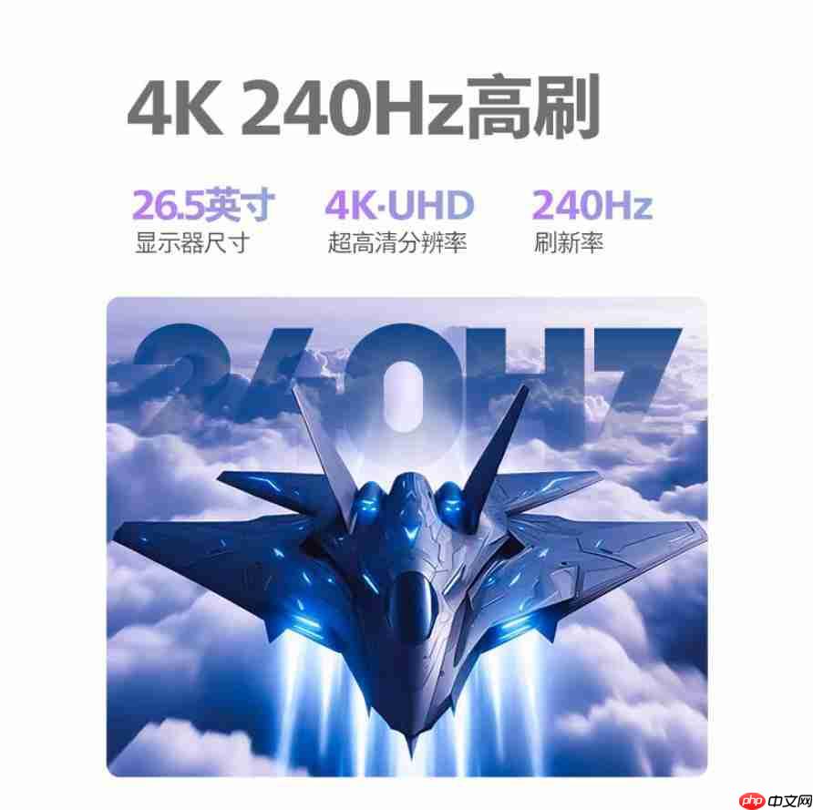 暗藏精彩,疾速来袭!飞利浦 Evnia 27M2N8800 畅享“电影级”游戏视界