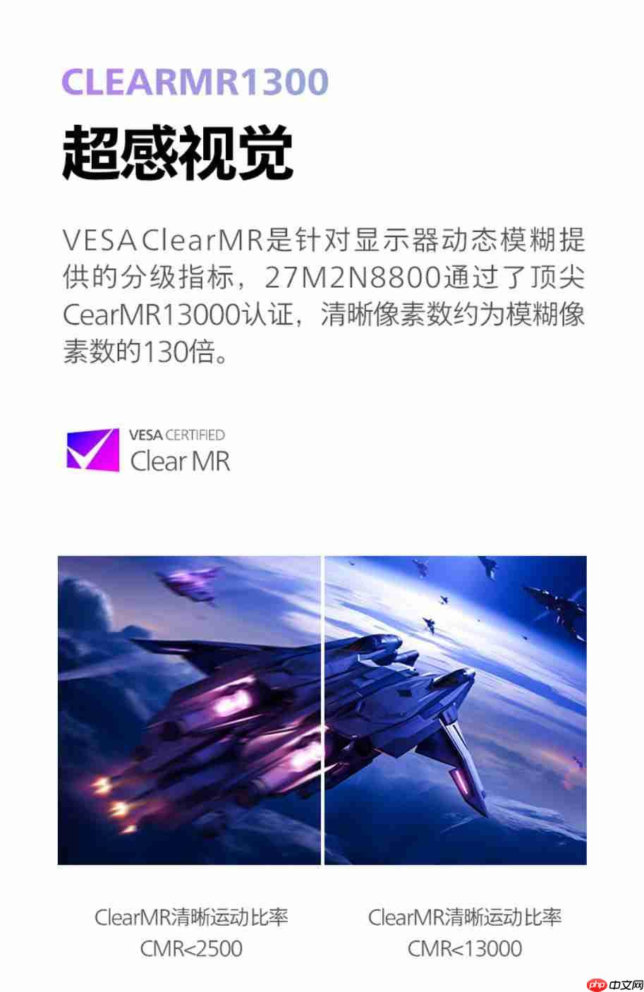 暗藏精彩,疾速来袭!飞利浦 Evnia 27M2N8800 畅享“电影级”游戏视界