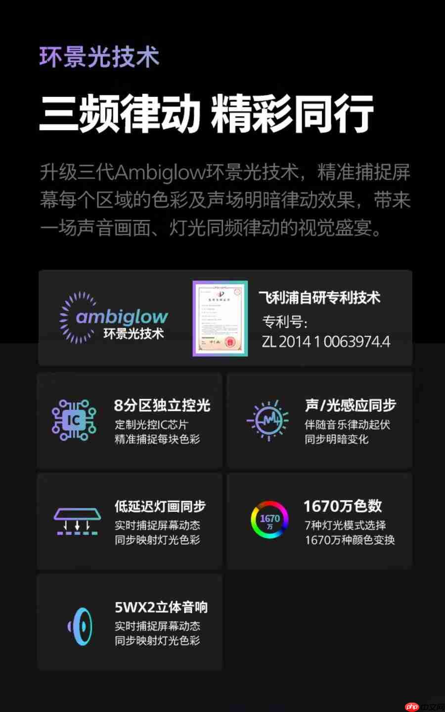 暗藏精彩,疾速来袭!飞利浦 Evnia 27M2N8800 畅享“电影级”游戏视界
