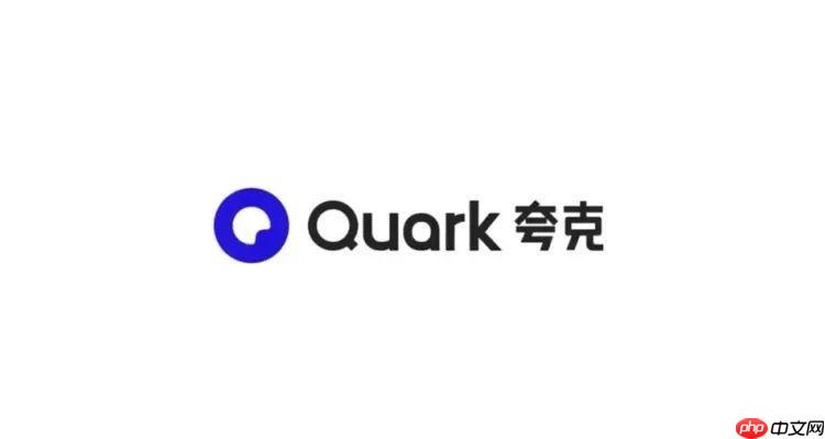 夸克缓存的视频怎么看 夸克缓存视频查看方法详解