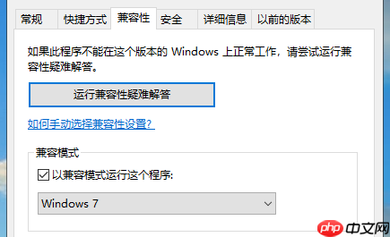win10系统玩游戏蓝屏是什么原因