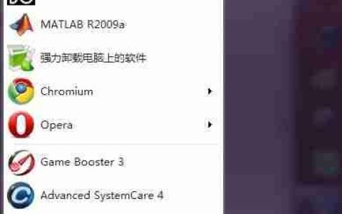 Win7电脑怎么设置开机密码?