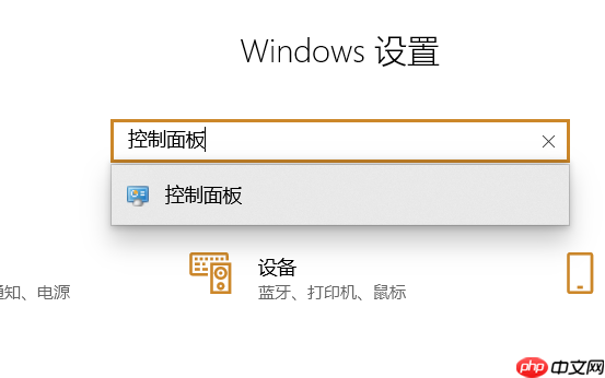 打印机如何取消打印任务