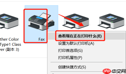 打印机如何取消打印任务