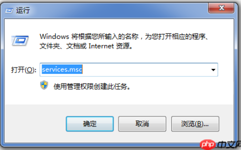 笔记本电脑桌面找不到网络图标怎么办？教你最简单的解决方法