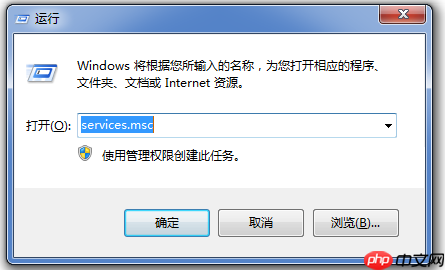 笔记本电脑桌面找不到网络图标怎么办?教你最简单的解决方法