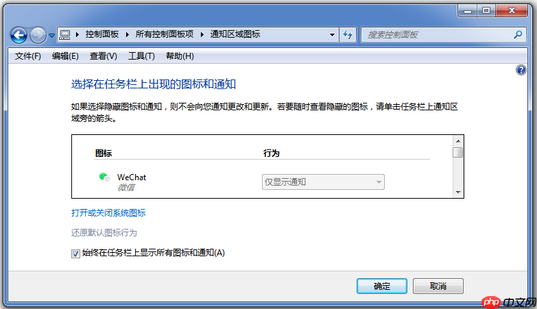 笔记本电脑桌面找不到网络图标怎么办?教你最简单的解决方法