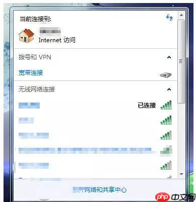 笔记本电脑桌面找不到网络图标怎么办？教你最简单的解决方法