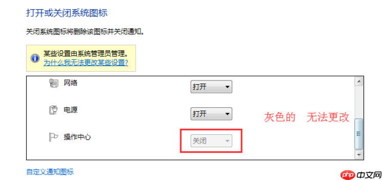 笔记本电脑桌面找不到网络图标怎么办?教你最简单的解决方法