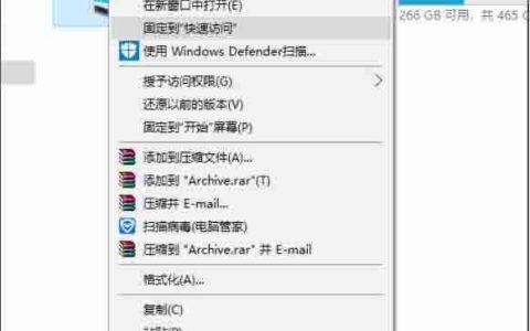 win10系统删除windows.old文件操作方法