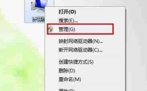 Win7系统C盘空间变红色,怎么增加C盘空间