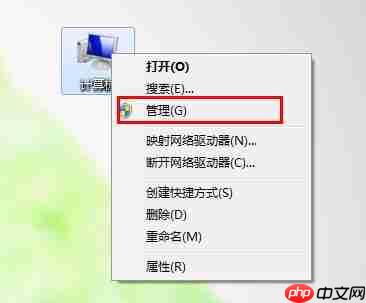 Win7系统C盘空间变红色,怎么增加C盘空间