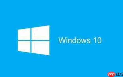 Win10 1903如何分配自定义DNS？