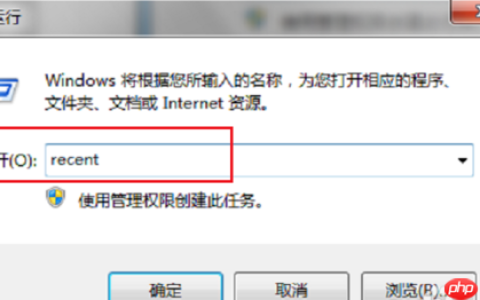 如何查看电脑使用记录？详细方法奉上