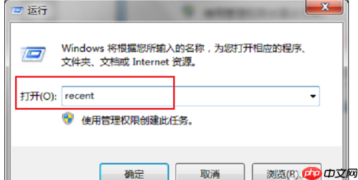 如何查看电脑使用记录?详细方法奉上