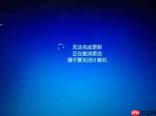 Win10电脑遇到“win10无法完成更新正在撤销更改”无线重启这要怎