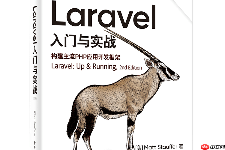 如何使用Laravel Gates和Policies进行权限控制？
