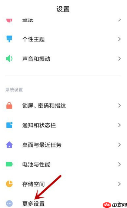 体验小米手机系统备份功能,随时备份重要数据